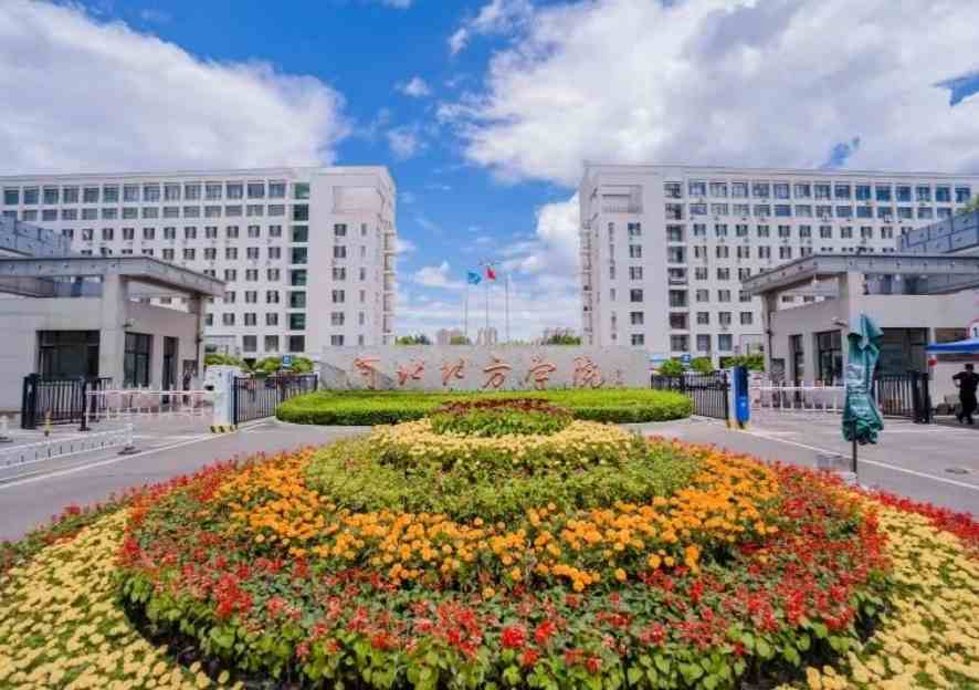 “安图前进奖学金”在河北北方学院设立