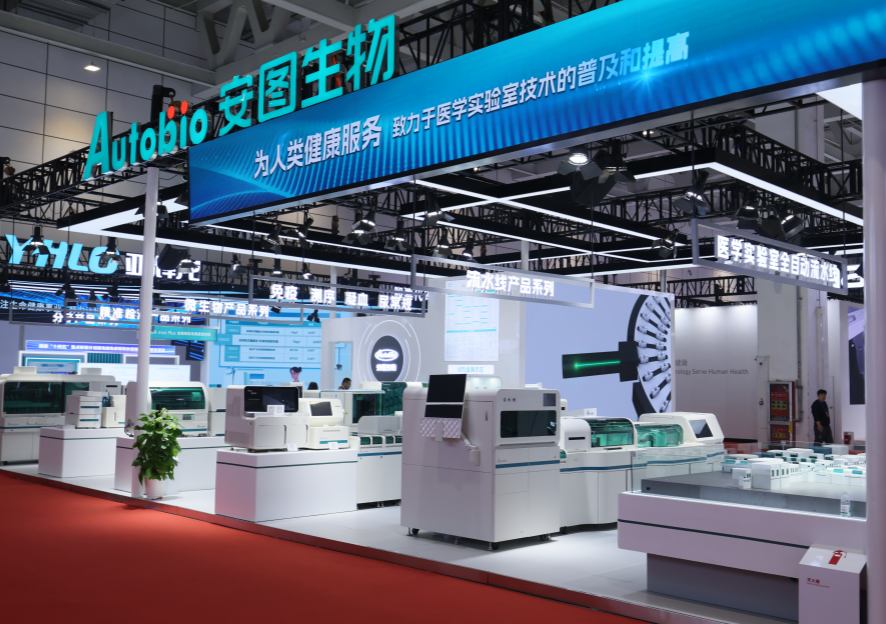 w66集团参展 2025 NCLM
