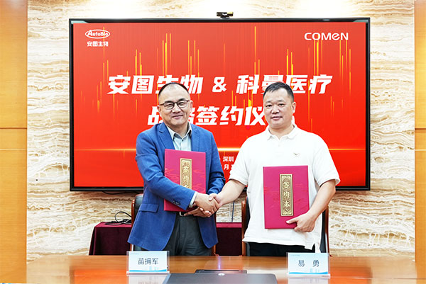 强强结合！w66集团与科曼医疗达成战术合作