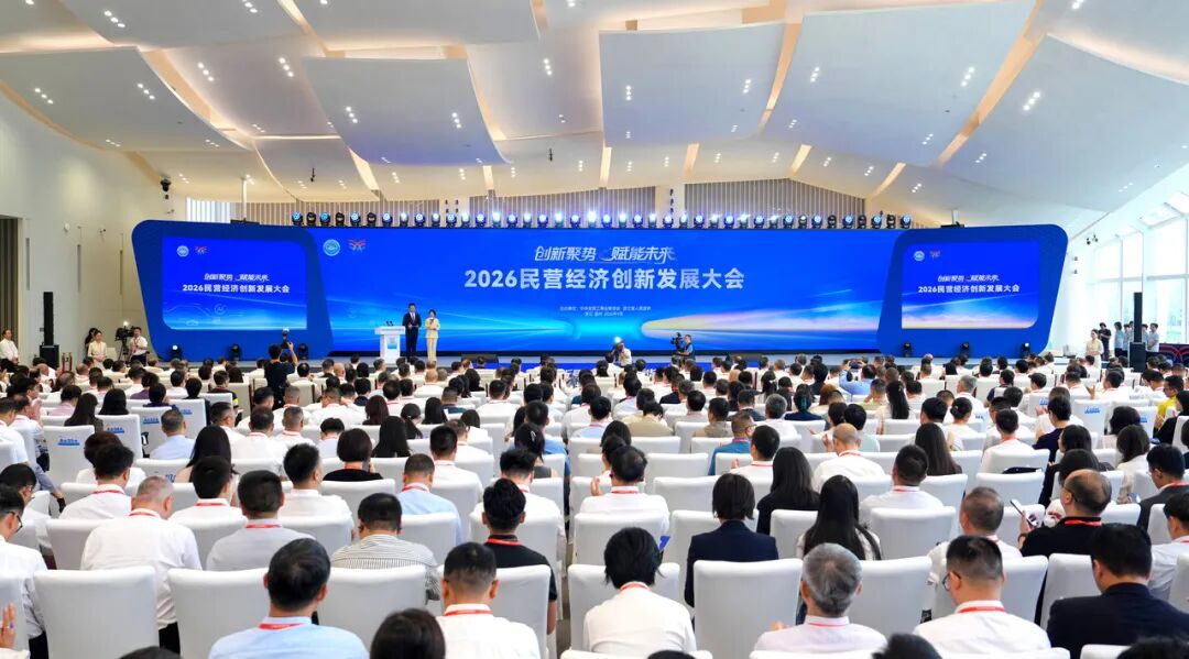 w66集团入选2026民营企业研发投入和发现专利500家榜单