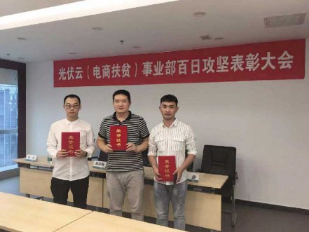 国网电商携手北京抖圈开启相助新篇章